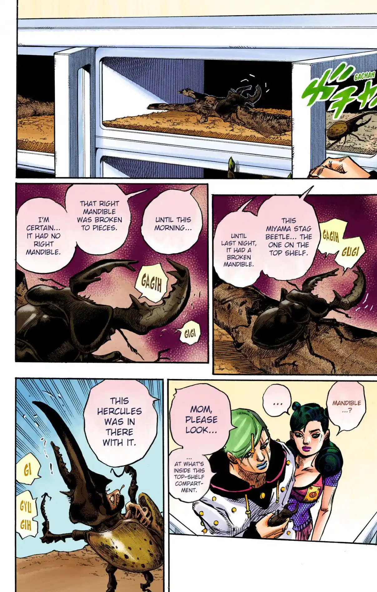 JoJo's Bizarre Adventure Part 8 - JoJolion (Official Colored) 107