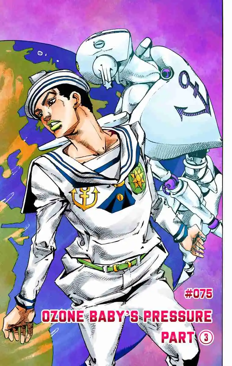 JoJo's Bizarre Adventure Part 8 - JoJolion (Official Colored) 75