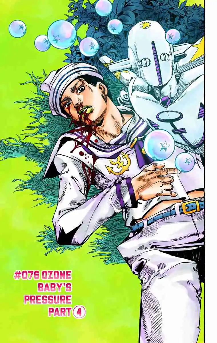 JoJo's Bizarre Adventure Part 8 - JoJolion (Official Colored) 76