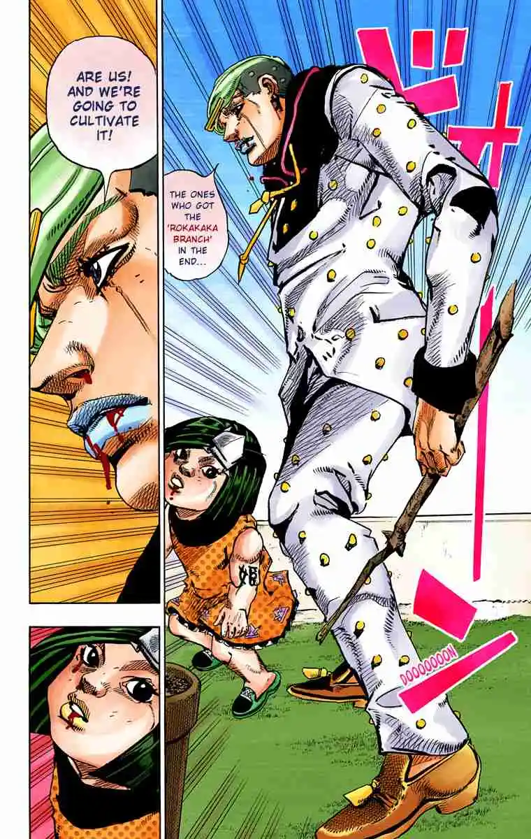 JoJo's Bizarre Adventure Part 8 - JoJolion (Official Colored) 76