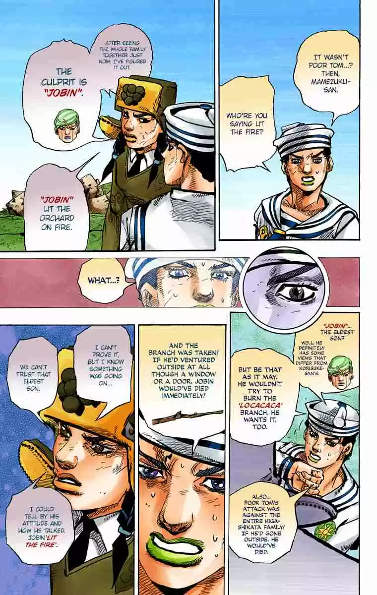 JoJo's Bizarre Adventure Part 8 - JoJolion (Official Colored) 77 Let's Go to TG University Hospital