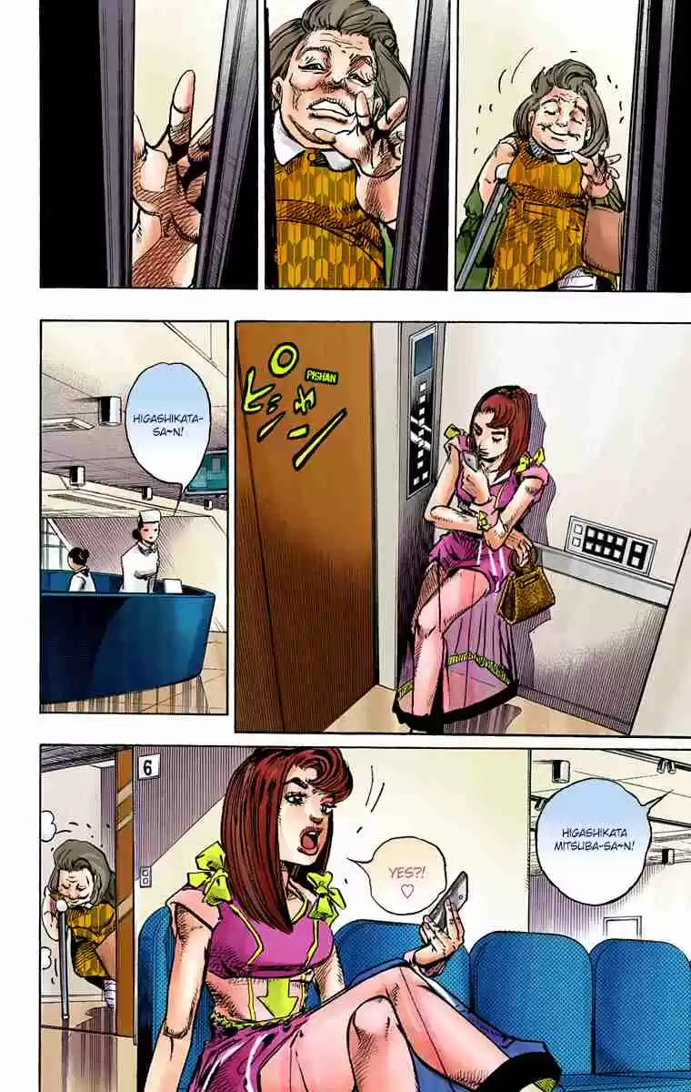 JoJo's Bizarre Adventure Part 8 - JoJolion (Official Colored) 77 Let's Go to TG University Hospital