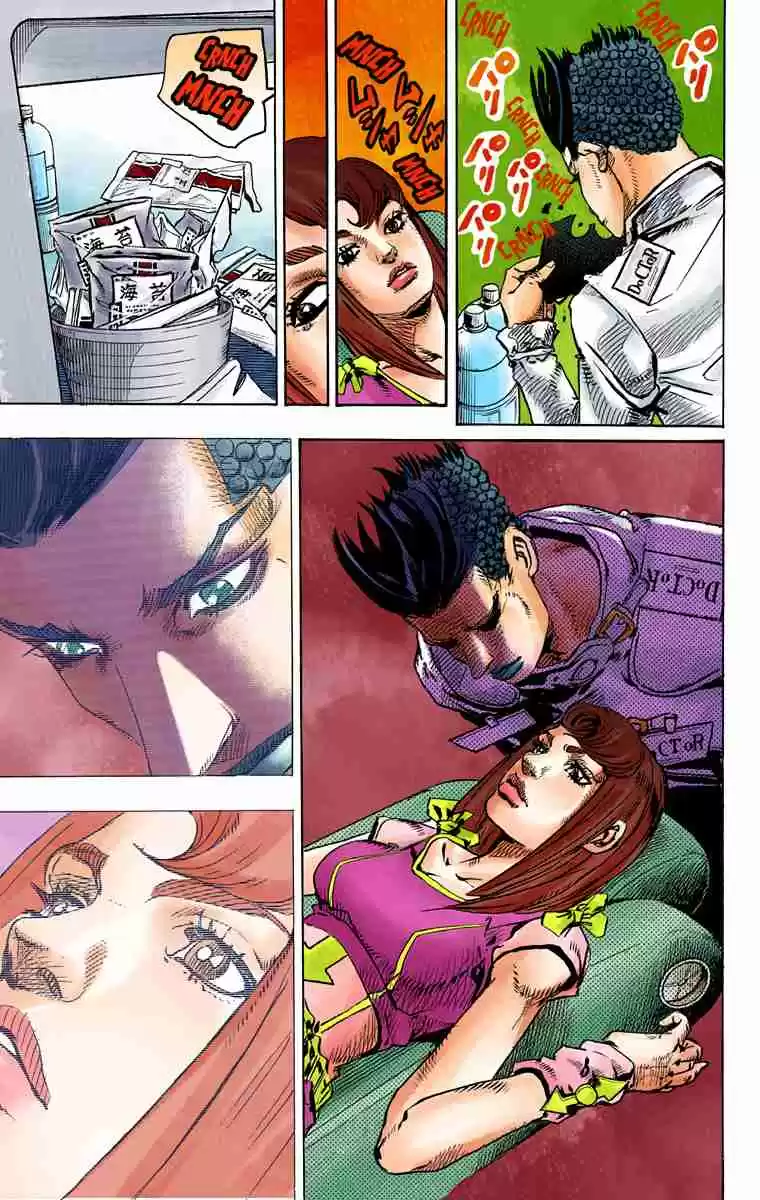 JoJo's Bizarre Adventure Part 8 - JoJolion (Official Colored) 77 Let's Go to TG University Hospital