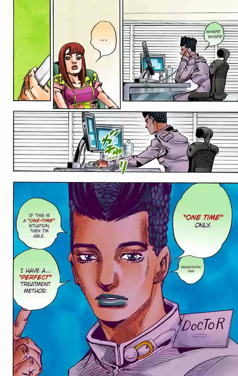 JoJo's Bizarre Adventure Part 8 - JoJolion (Official Colored) 77 Let's Go to TG University Hospital