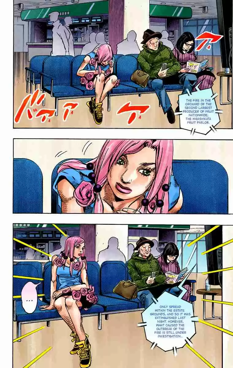 JoJo's Bizarre Adventure Part 8 - JoJolion (Official Colored) 77 Let's Go to TG University Hospital