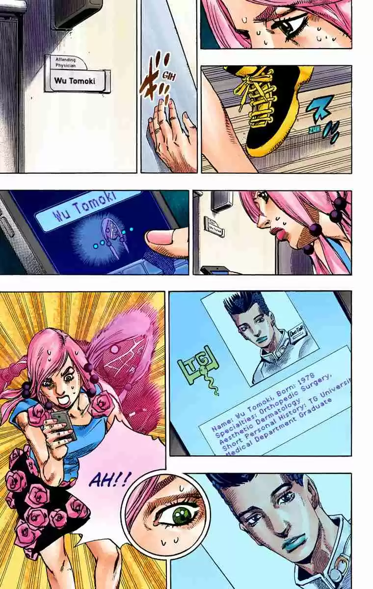 JoJo's Bizarre Adventure Part 8 - JoJolion (Official Colored) 78 The Orthopedic Surgeon - Wu Tomoki-Sensei