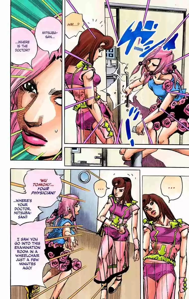 JoJo's Bizarre Adventure Part 8 - JoJolion (Official Colored) 78 The Orthopedic Surgeon - Wu Tomoki-Sensei
