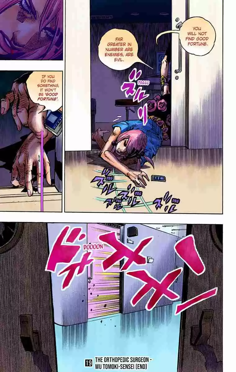JoJo's Bizarre Adventure Part 8 - JoJolion (Official Colored) 78 The Orthopedic Surgeon - Wu Tomoki-Sensei