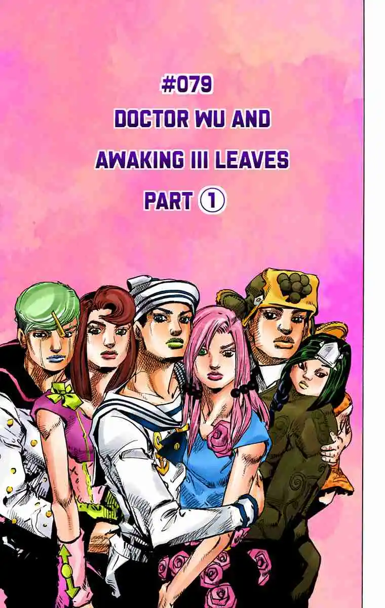 JoJo's Bizarre Adventure Part 8 - JoJolion (Official Colored) 79