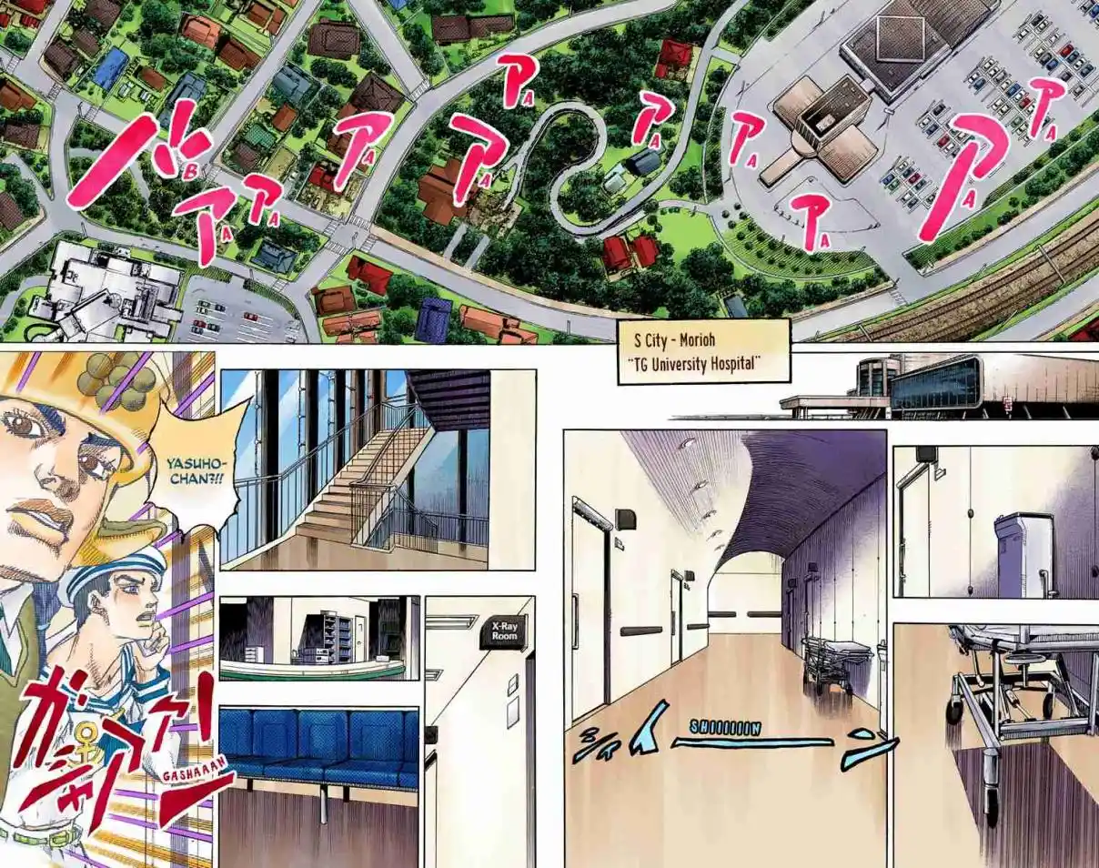 JoJo's Bizarre Adventure Part 8 - JoJolion (Official Colored) 79