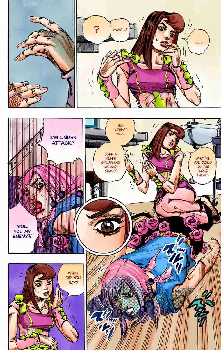 JoJo's Bizarre Adventure Part 8 - JoJolion (Official Colored) 79