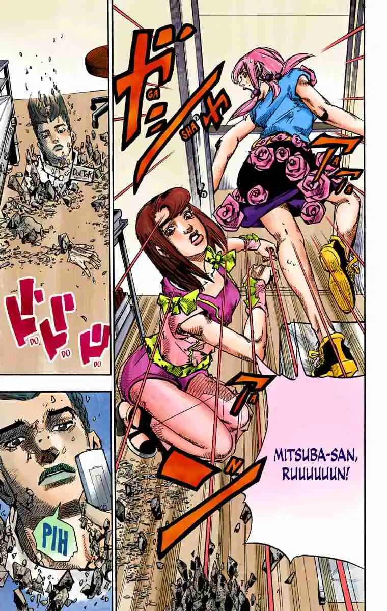 JoJo's Bizarre Adventure Part 8 - JoJolion (Official Colored) 79