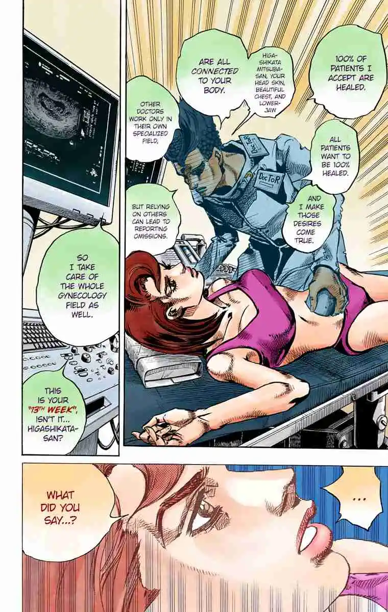JoJo's Bizarre Adventure Part 8 - JoJolion (Official Colored) 80