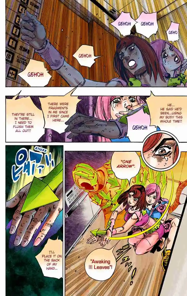 JoJo's Bizarre Adventure Part 8 - JoJolion (Official Colored) 80