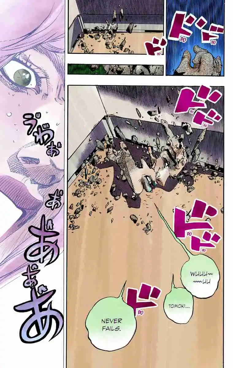 JoJo's Bizarre Adventure Part 8 - JoJolion (Official Colored) 80