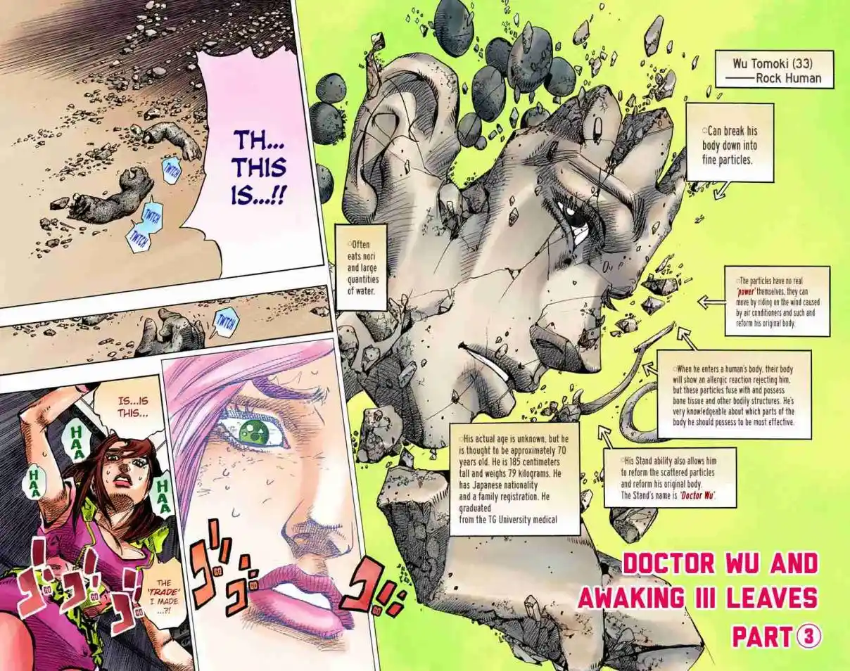 JoJo's Bizarre Adventure Part 8 - JoJolion (Official Colored) 81