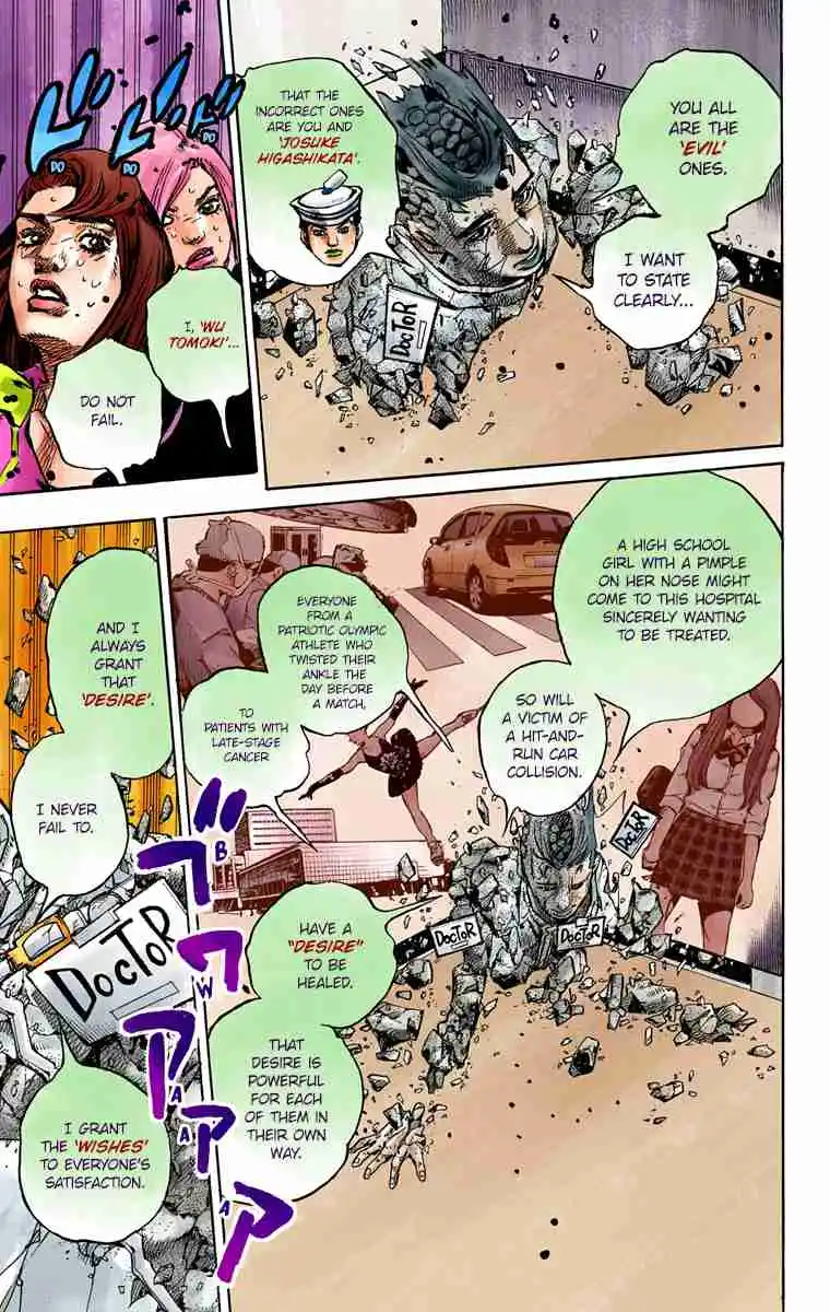 JoJo's Bizarre Adventure Part 8 - JoJolion (Official Colored) 81