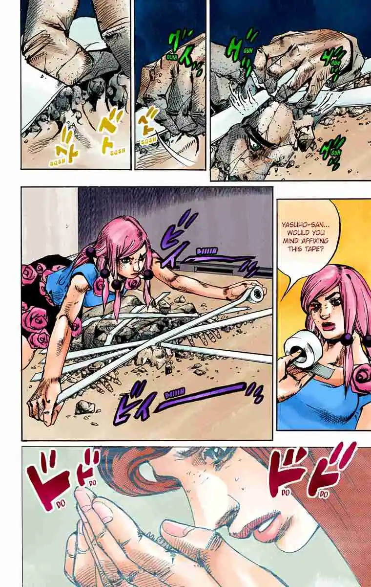 JoJo's Bizarre Adventure Part 8 - JoJolion (Official Colored) 81