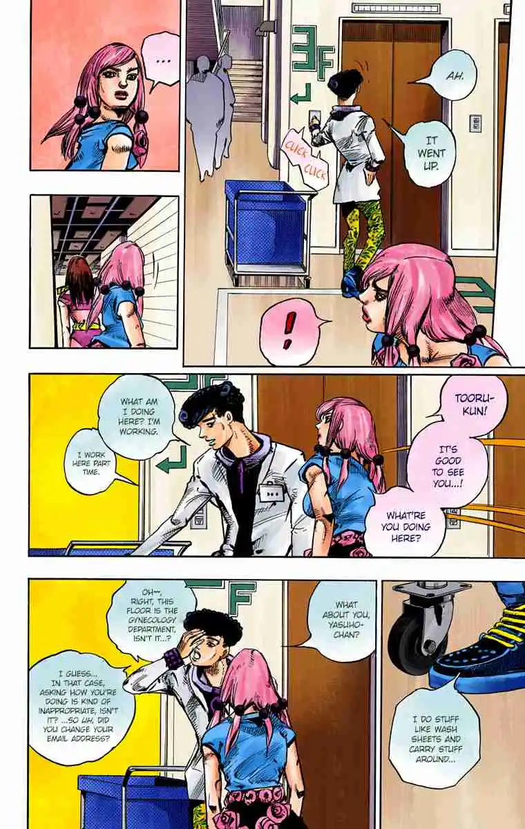 JoJo's Bizarre Adventure Part 8 - JoJolion (Official Colored) 81