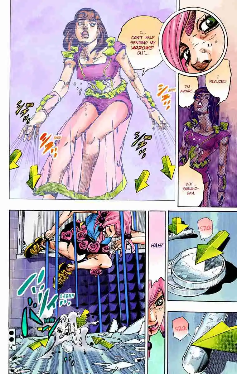 JoJo's Bizarre Adventure Part 8 - JoJolion (Official Colored) 82