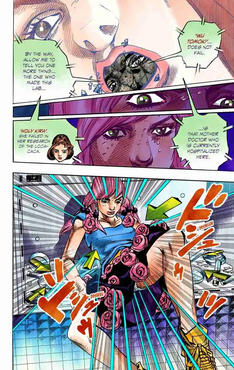 JoJo's Bizarre Adventure Part 8 - JoJolion (Official Colored) 82