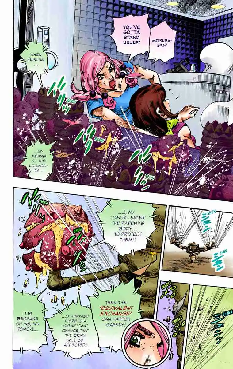JoJo's Bizarre Adventure Part 8 - JoJolion (Official Colored) 82