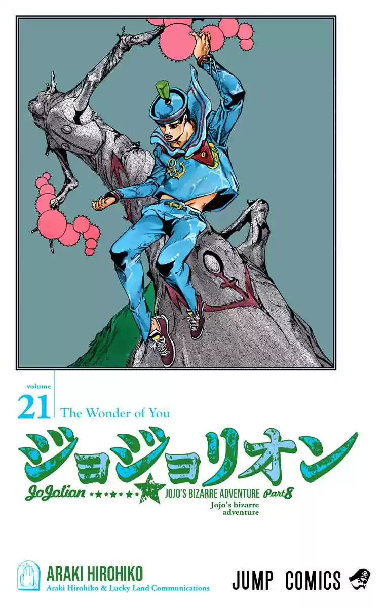 JoJo's Bizarre Adventure Part 8 - JoJolion (Official Colored) 83 The New Locacaca