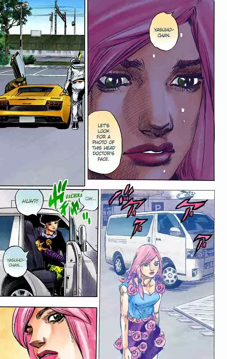 JoJo's Bizarre Adventure Part 8 - JoJolion (Official Colored) 83 The New Locacaca