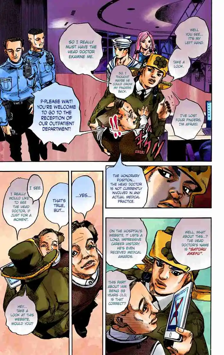 JoJo's Bizarre Adventure Part 8 - JoJolion (Official Colored) 84