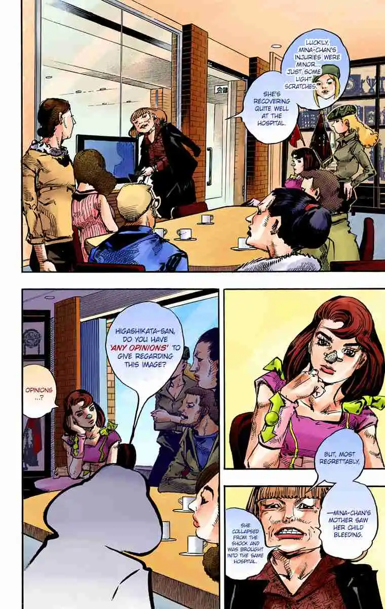 JoJo's Bizarre Adventure Part 8 - JoJolion (Official Colored) 84