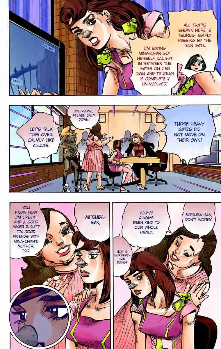 JoJo's Bizarre Adventure Part 8 - JoJolion (Official Colored) 84