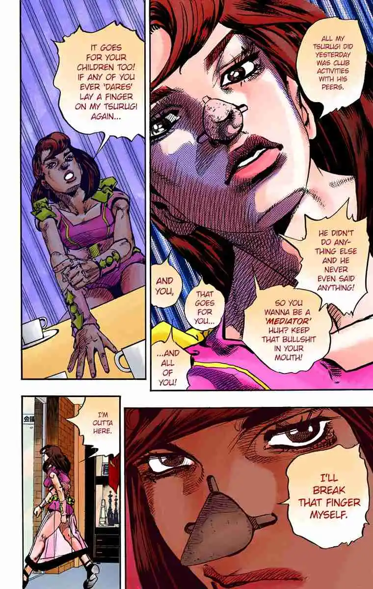 JoJo's Bizarre Adventure Part 8 - JoJolion (Official Colored) 84