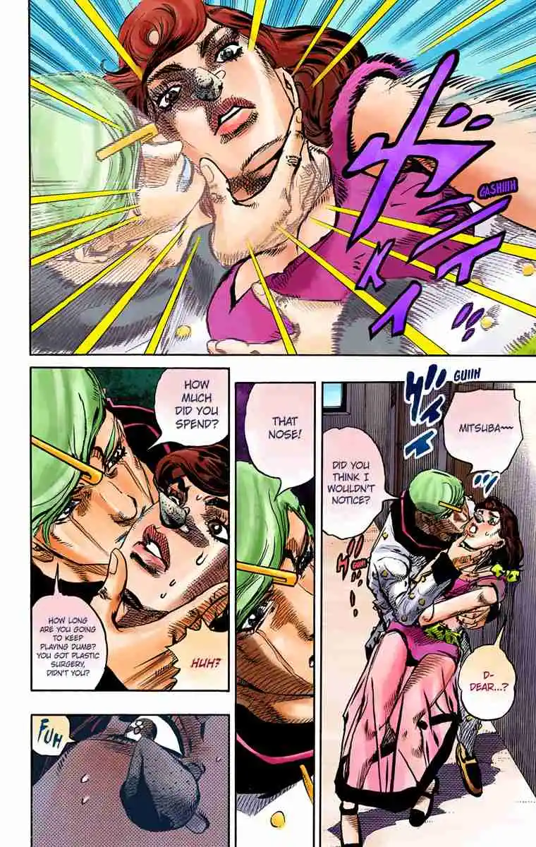 JoJo's Bizarre Adventure Part 8 - JoJolion (Official Colored) 85