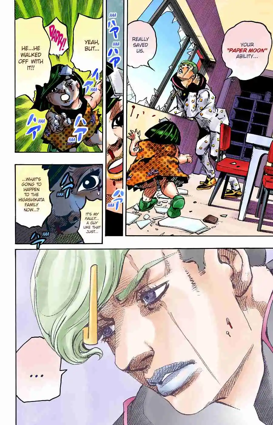 JoJo's Bizarre Adventure Part 8 - JoJolion (Official Colored) 88