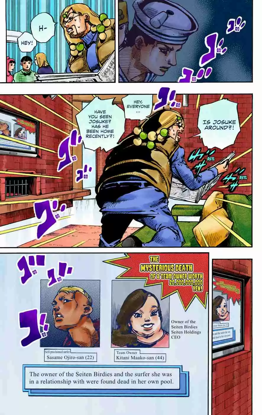 JoJo's Bizarre Adventure Part 8 - JoJolion (Official Colored) 89 The Wonder of You (The Miracle of Your Love), Part 6