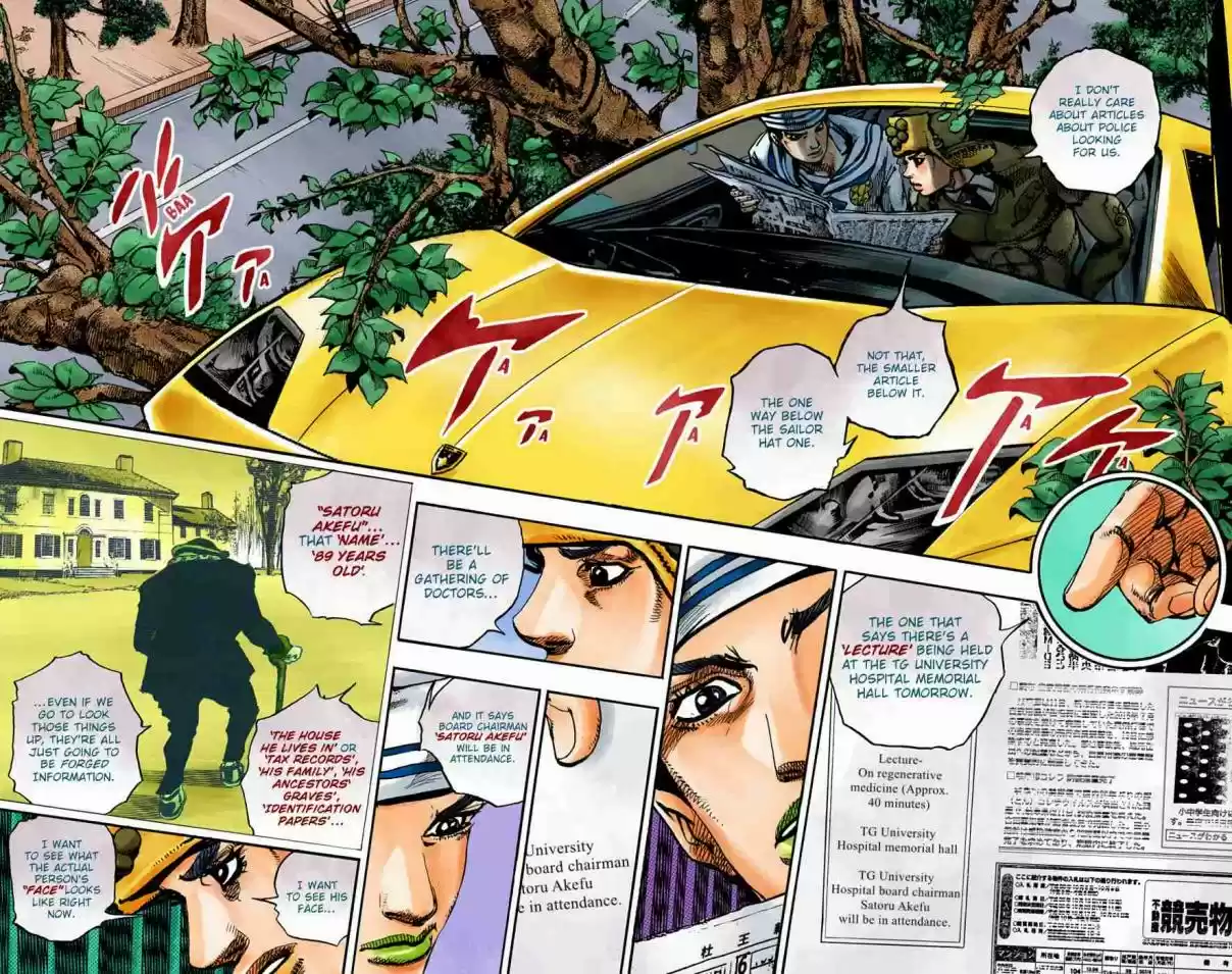 JoJo's Bizarre Adventure Part 8 - JoJolion (Official Colored) 89 The Wonder of You (The Miracle of Your Love), Part 6