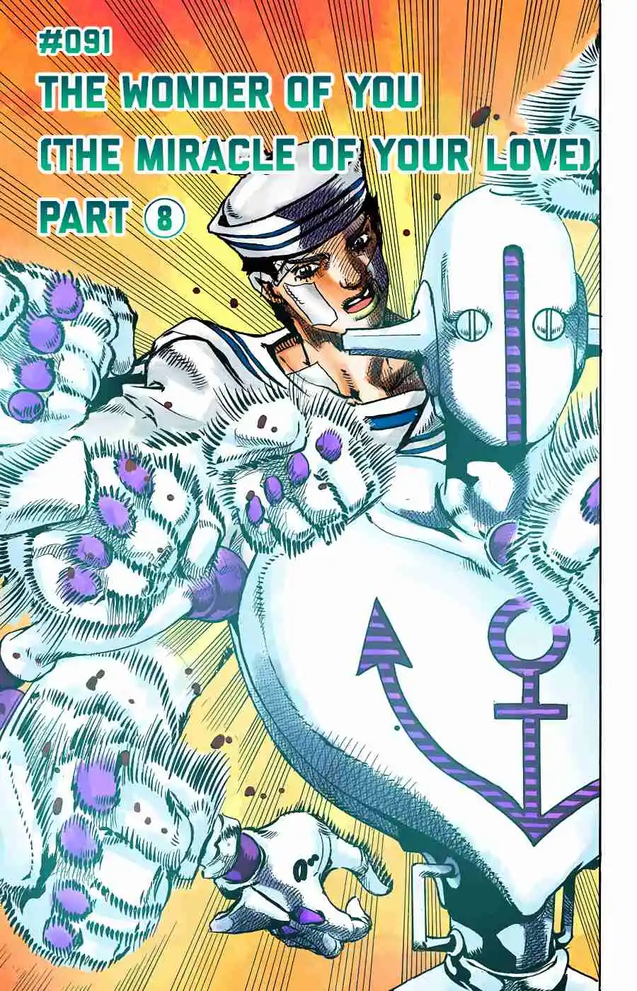 JoJo's Bizarre Adventure Part 8 - JoJolion (Official Colored) 91