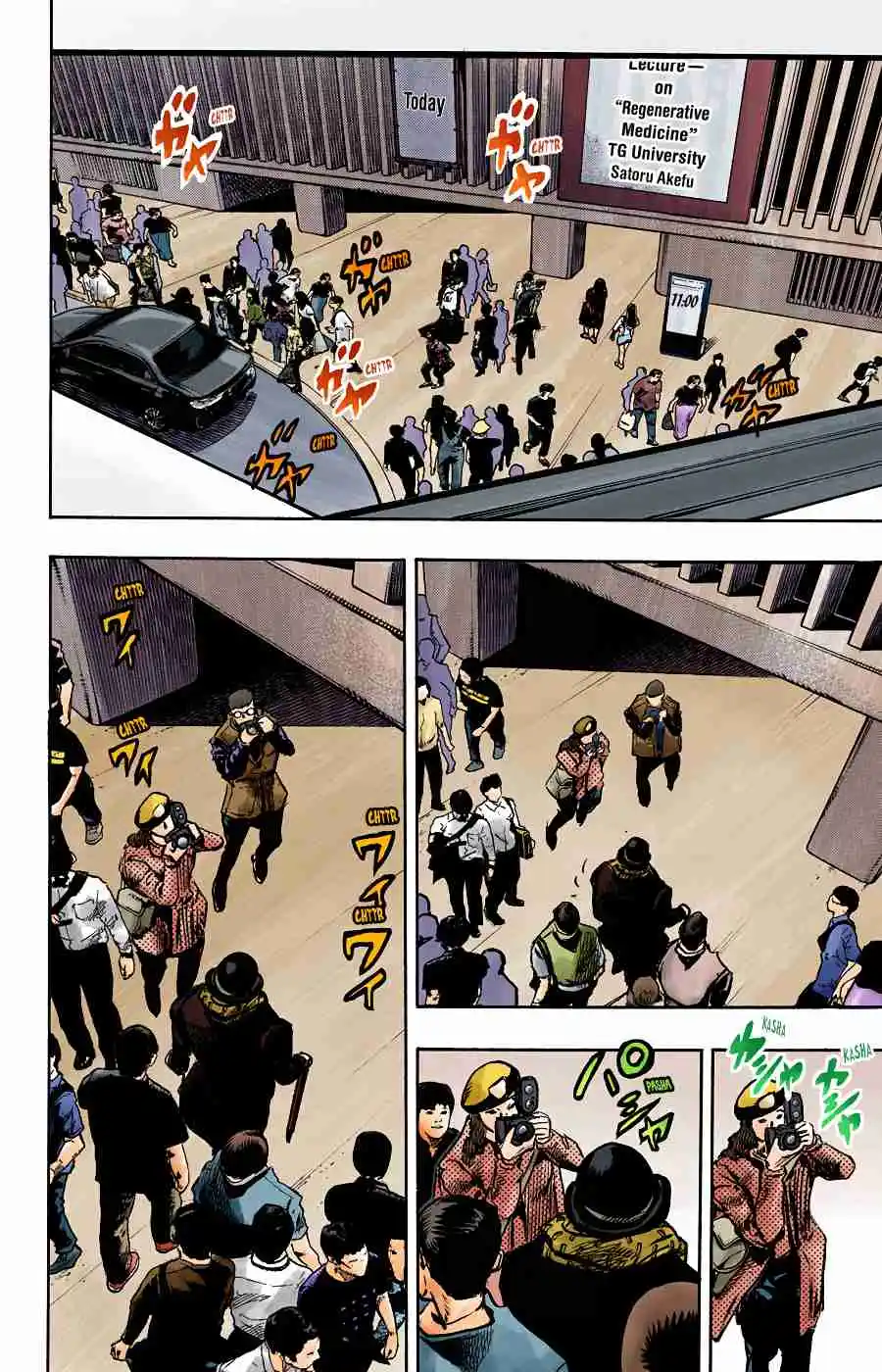 JoJo's Bizarre Adventure Part 8 - JoJolion (Official Colored) 91