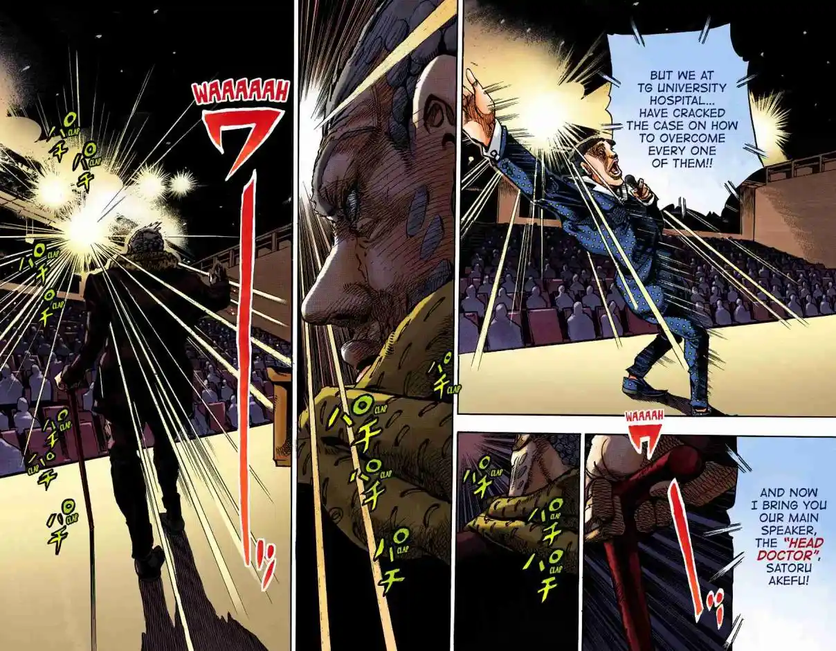 JoJo's Bizarre Adventure Part 8 - JoJolion (Official Colored) 92