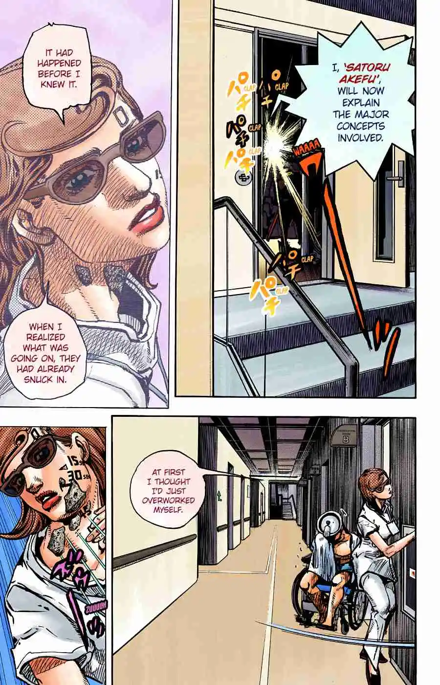 JoJo's Bizarre Adventure Part 8 - JoJolion (Official Colored) 92