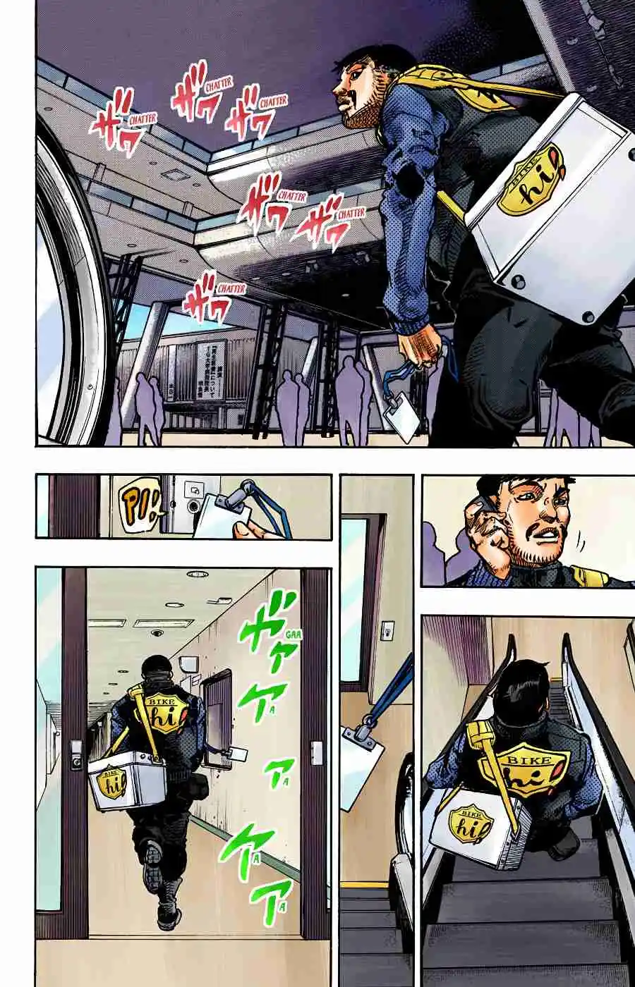 JoJo's Bizarre Adventure Part 8 - JoJolion (Official Colored) 93