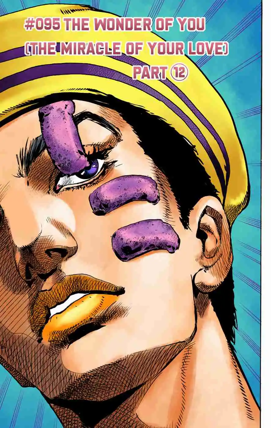 JoJo's Bizarre Adventure Part 8 - JoJolion (Official Colored) 95