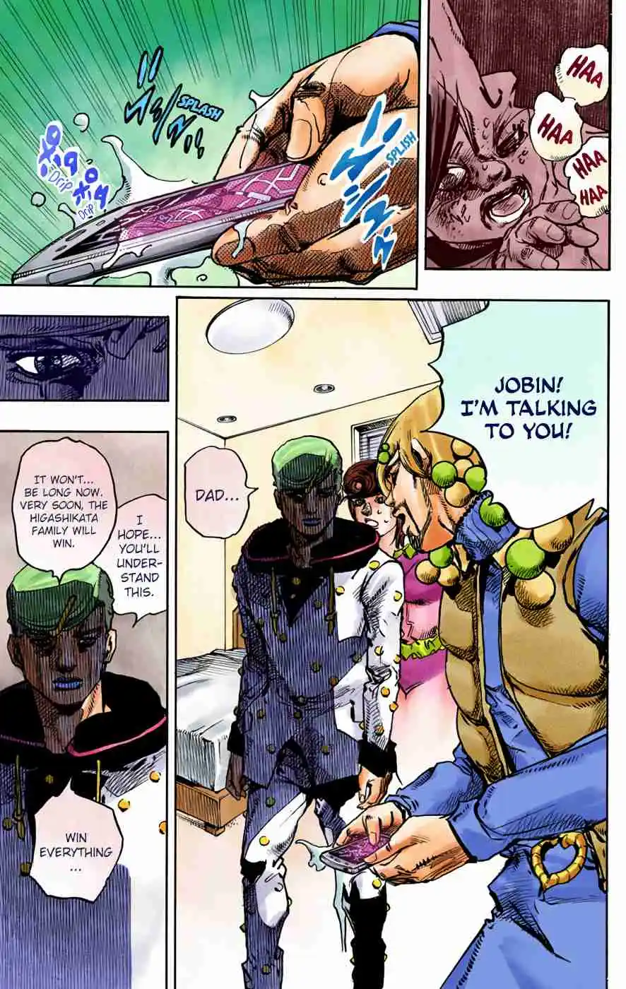 JoJo's Bizarre Adventure Part 8 - JoJolion (Official Colored) 95