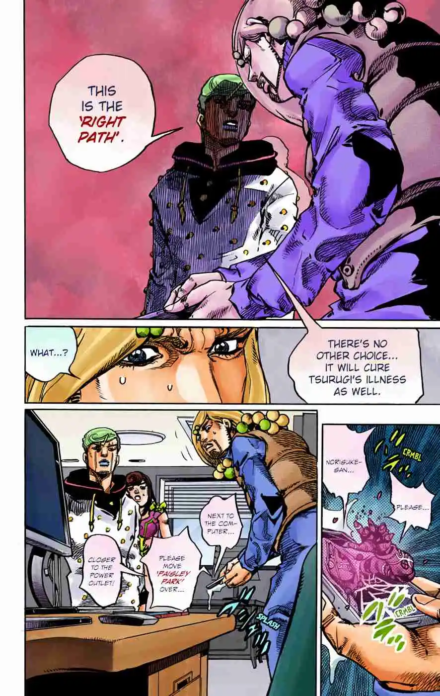 JoJo's Bizarre Adventure Part 8 - JoJolion (Official Colored) 95