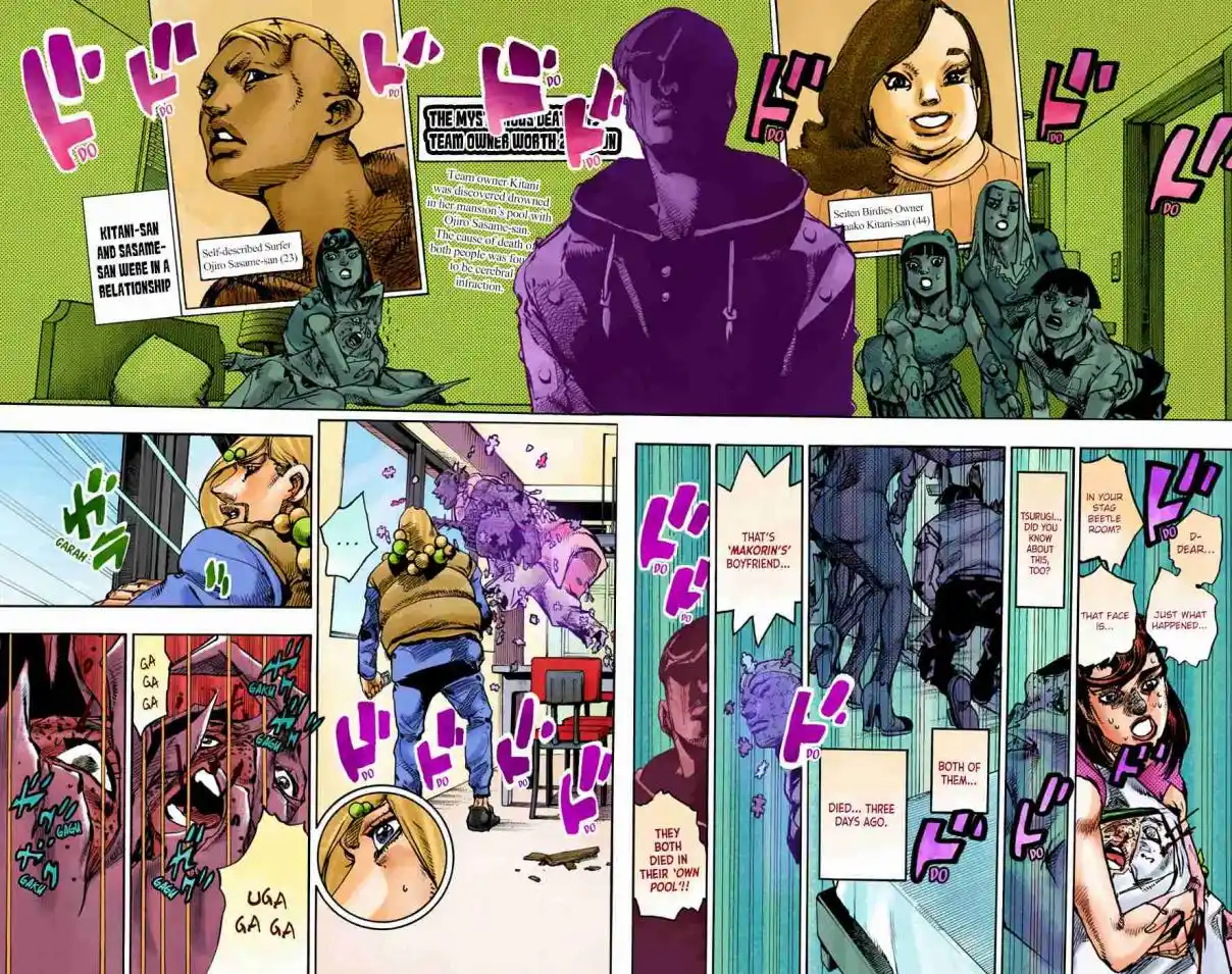 JoJo's Bizarre Adventure Part 8 - JoJolion (Official Colored) 95