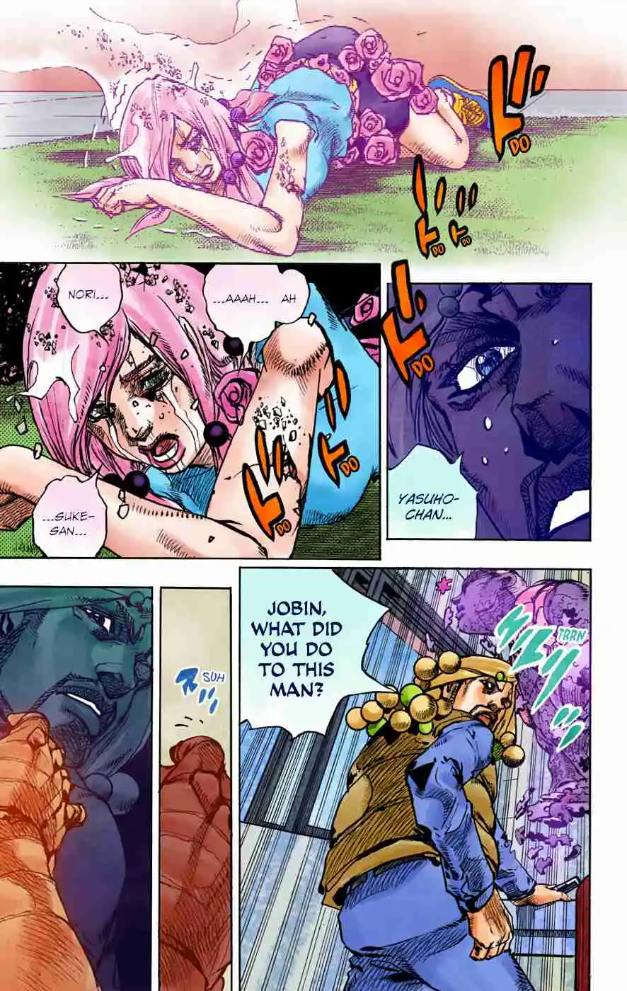 JoJo's Bizarre Adventure Part 8 - JoJolion (Official Colored) 95