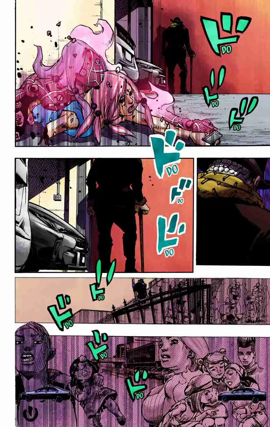 JoJo's Bizarre Adventure Part 8 - JoJolion (Official Colored) 95