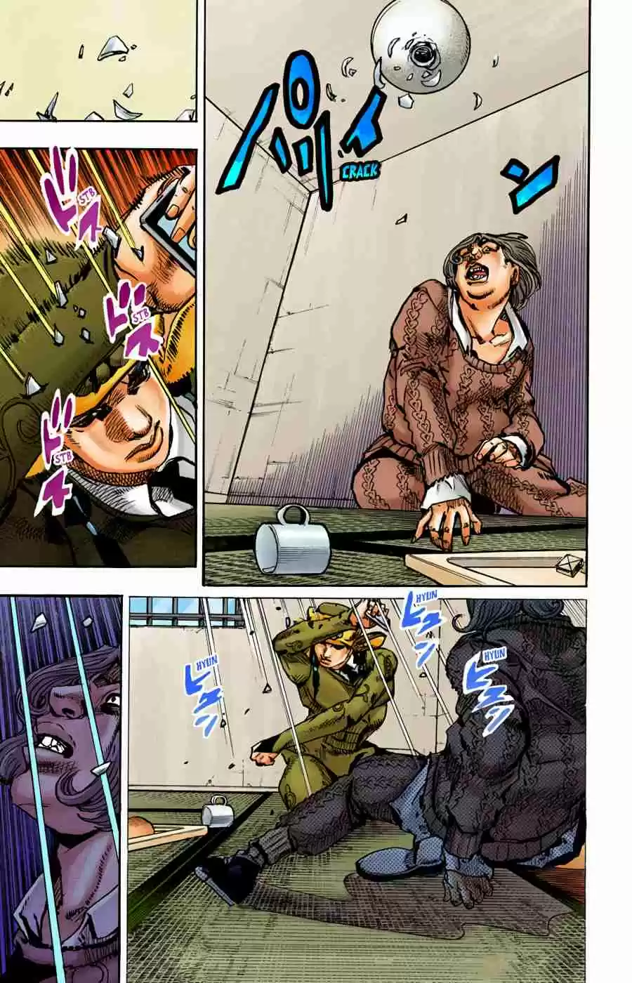 JoJo's Bizarre Adventure Part 8 - JoJolion (Official Colored) 96 Just Don't Move