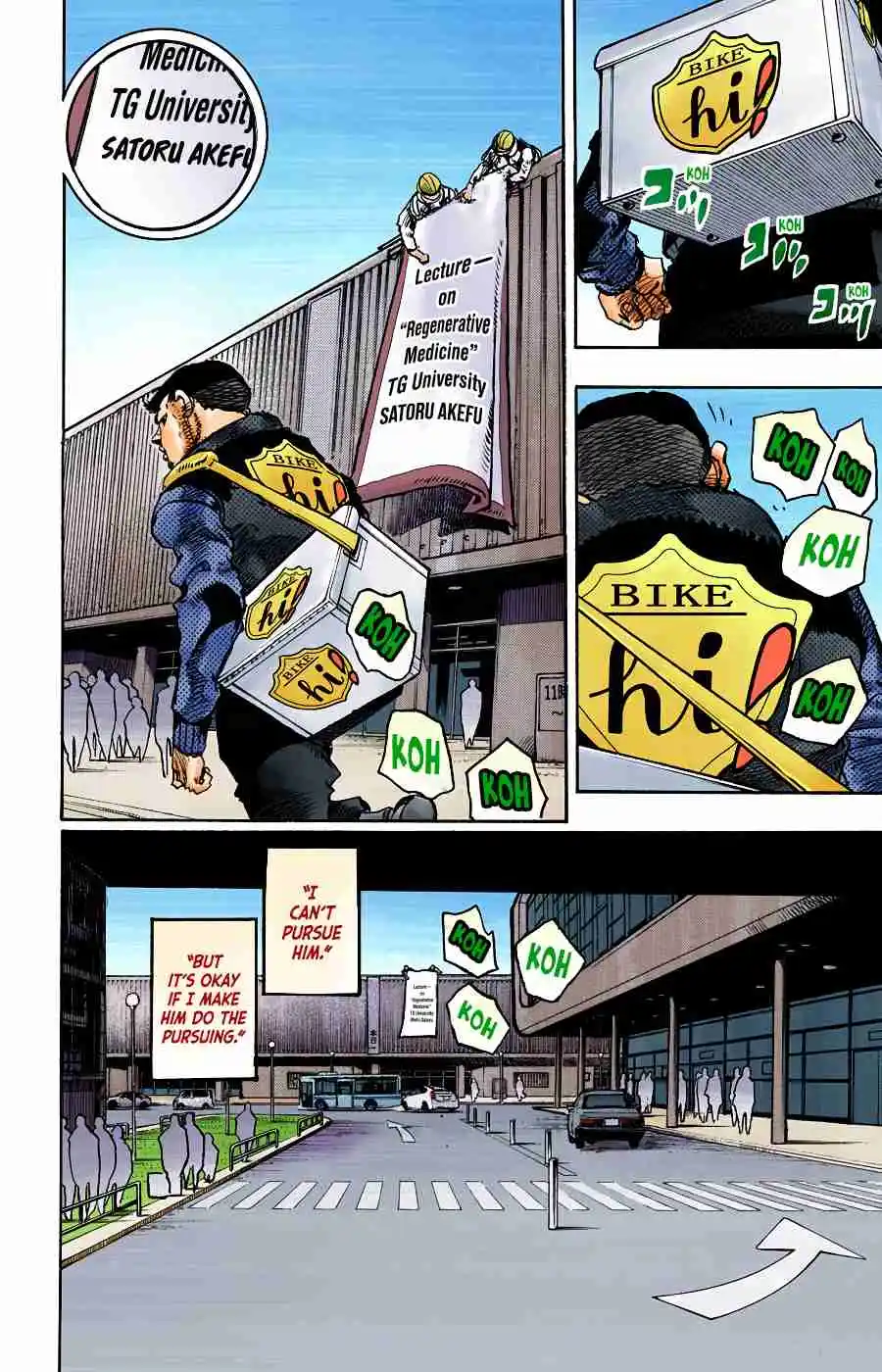 JoJo's Bizarre Adventure Part 8 - JoJolion (Official Colored) 97