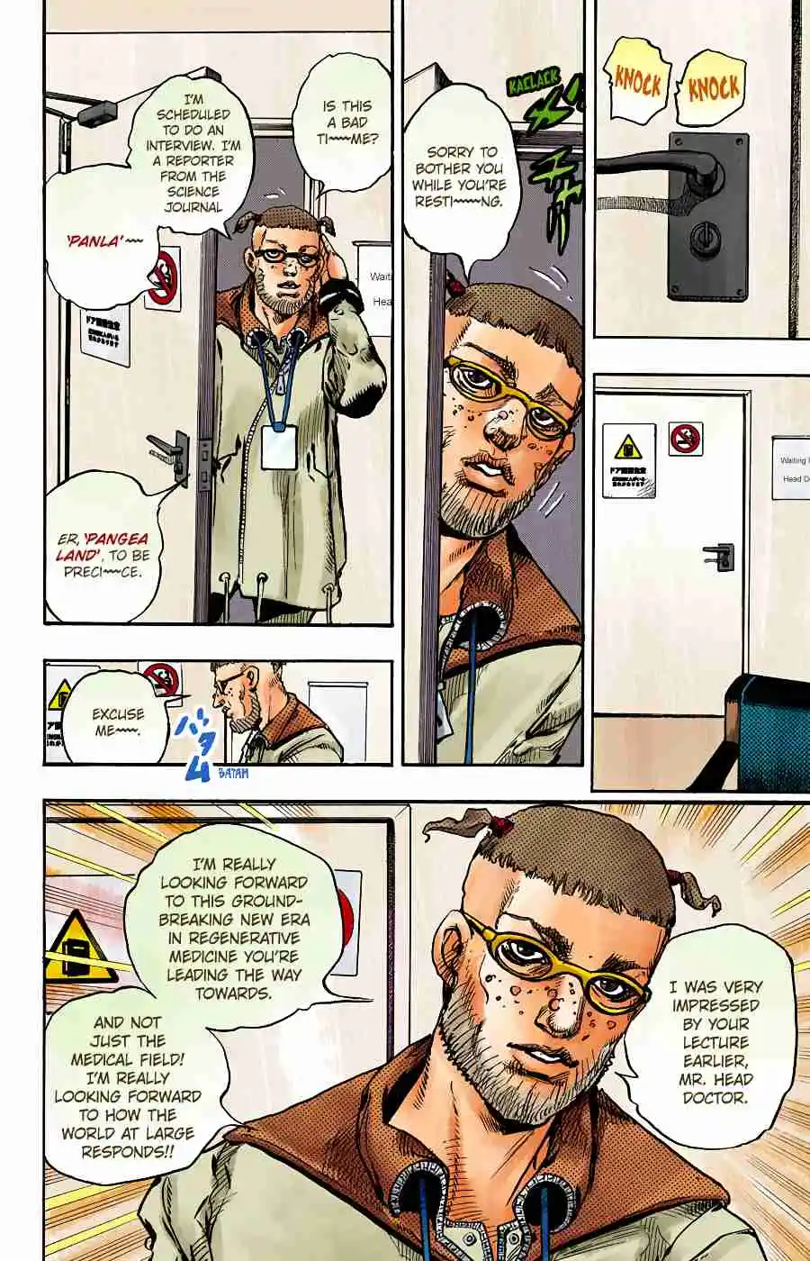 JoJo's Bizarre Adventure Part 8 - JoJolion (Official Colored) 97